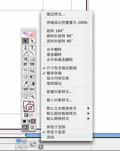 INDESIGN界面設置技巧 飛特網 INDESIGN教程