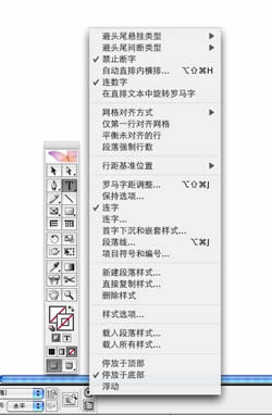 INDESIGN界面設置技巧 飛特網 INDESIGN教程