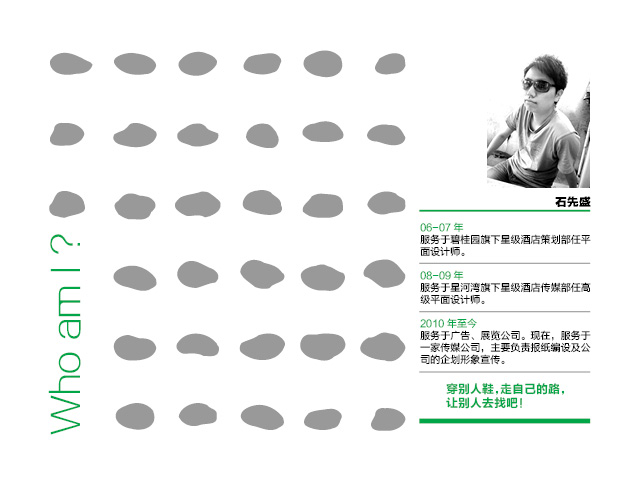 正文排版的規則介紹 三聯網 INDESIGN教程