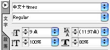 indesign中英文字體混合排版介紹 三聯網 indesign教程