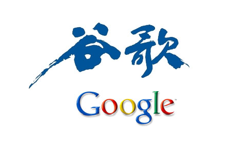 Google的10大設計原則 三聯教程