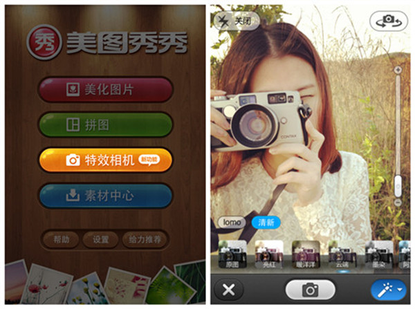 美圖秀秀“特效相機”功能體驗：LOMO小清新拍照任變化 三聯教程