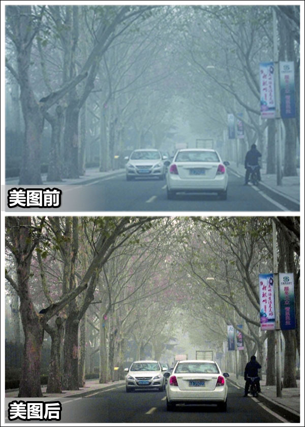 撥開霧霾 還北京一個清爽的天