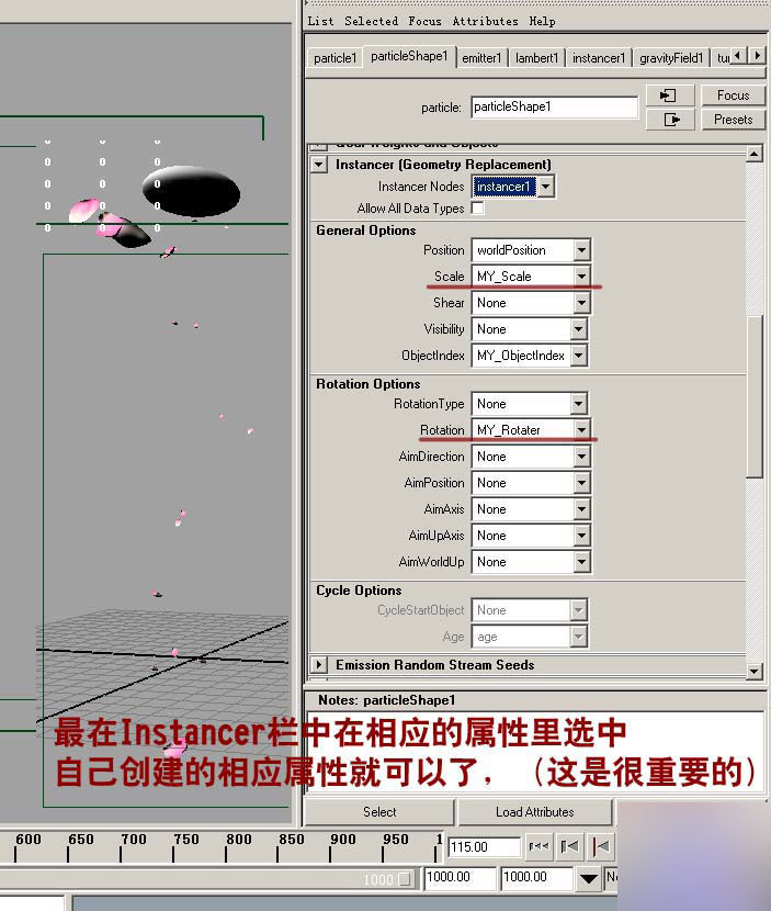 MAYA打造《煙花三月》片頭花瓣效果 腳本之家 MAYA角色動畫教程