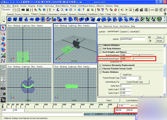 用maya粒子碎片合成蘋果標志 腳本之家 maya動畫教程