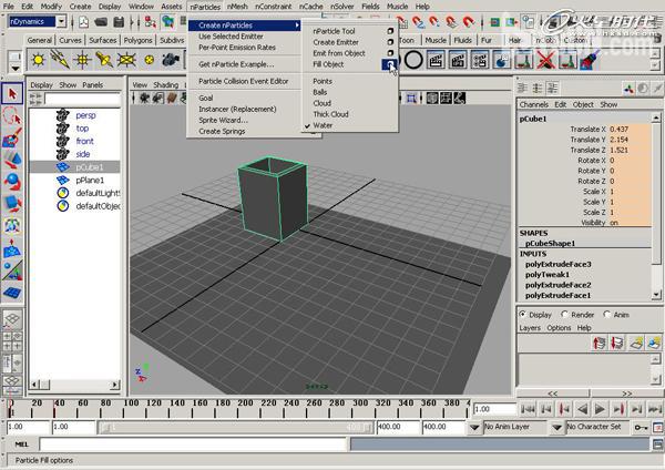 MAYA粒子制作倒水動畫 網管之家 MAYA動畫教程