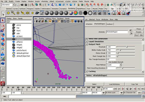 maya粒子制作倒水動畫 網管之家 maya動畫教程