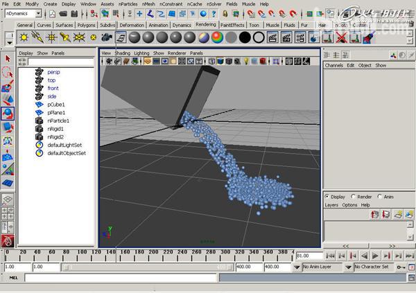 maya粒子制作倒水動畫 網管之家 maya動畫教程