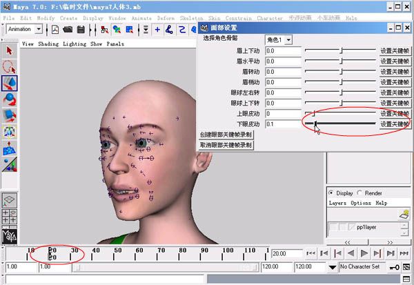 MAYA制作人物表情動畫教程 腳本之家 MAYA角色動畫教程