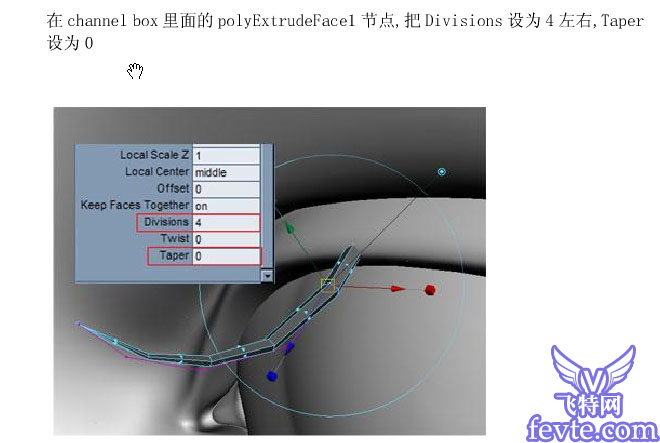 Maya制作眼睫毛,無思設計網wssj1.cn