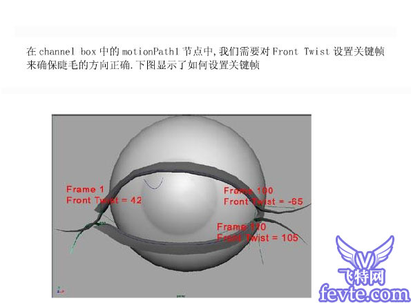 Maya制作眼睫毛,無思設計網wssj1.cn