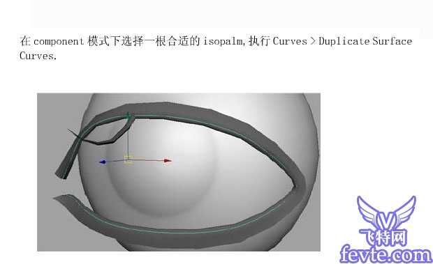 Maya制作眼睫毛,無思設計網wssj1.cn