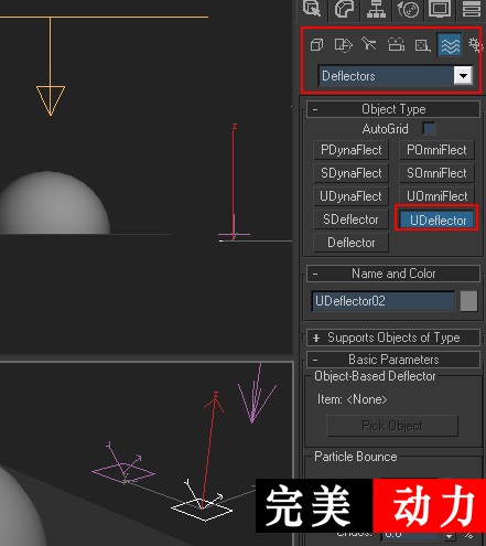 使用PF粒子制作“雨花飛濺”效果