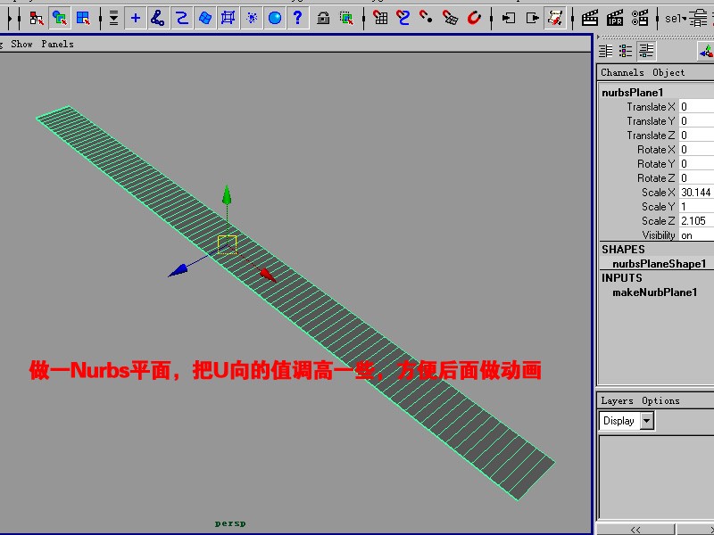 Maya制作片頭動畫中常用的流光教程