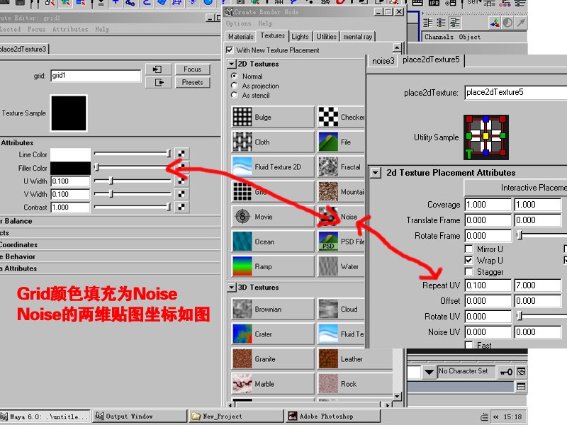 Maya制作片頭動畫中常用的流光教程