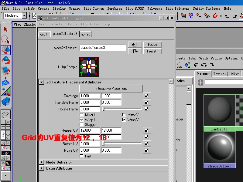 Maya制作片頭動畫中常用的流光教程