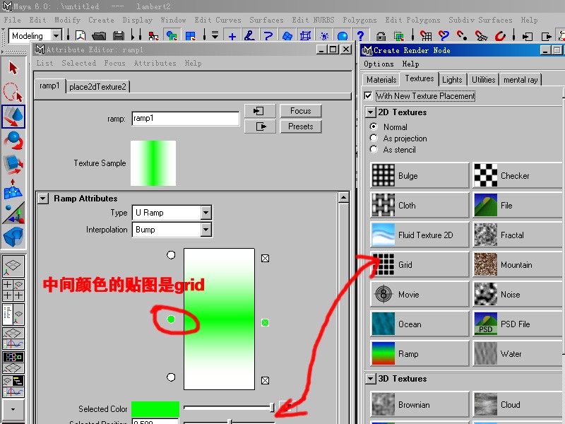 Maya制作片頭動畫中常用的流光教程