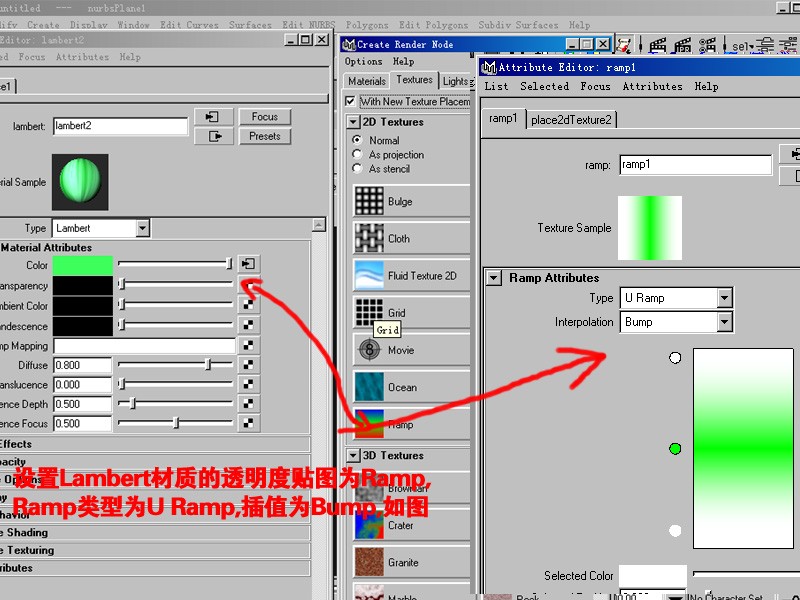 Maya制作片頭動畫中常用的流光教程