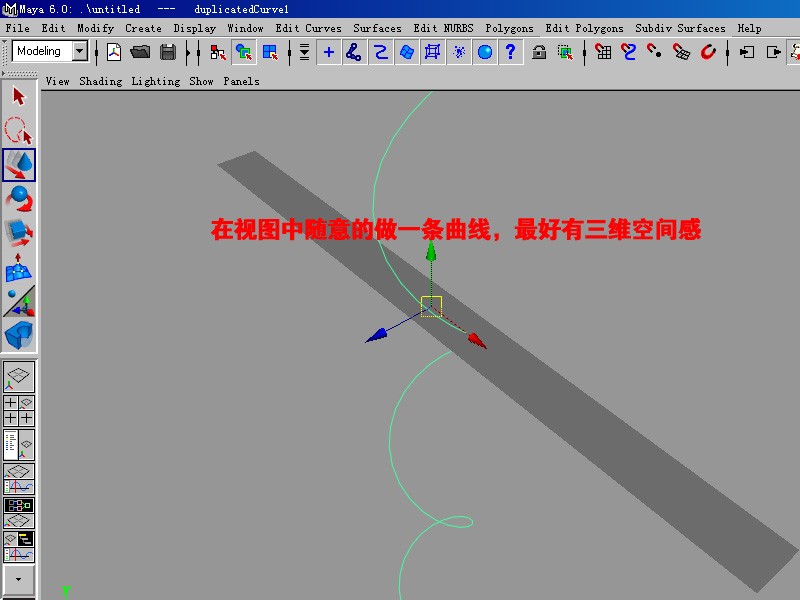 Maya制作片頭動畫中常用的流光教程