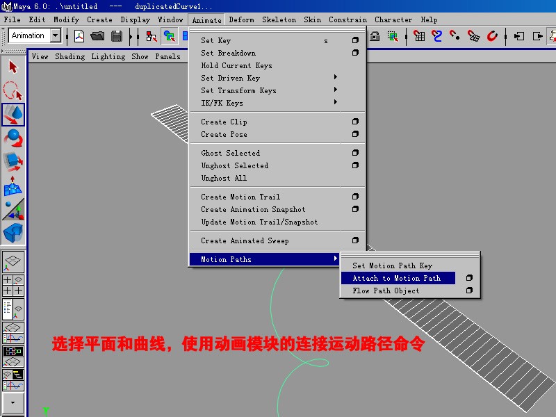 Maya制作片頭動畫中常用的流光教程