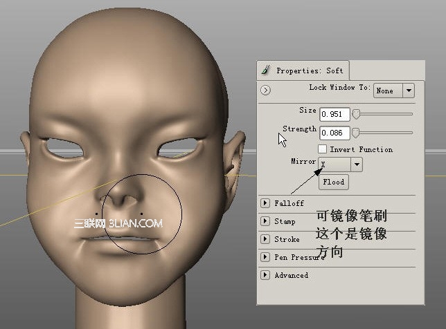 MUDBOX ＆MAYA 加密模型做表情動畫