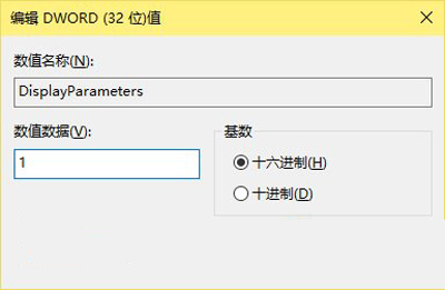 Win10系統顯示出現藍屏錯誤原因的方法