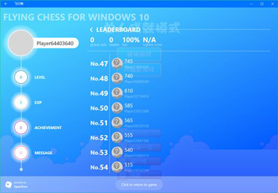 win10系統