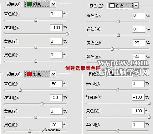 用PS調出海景美女個性的電影色調