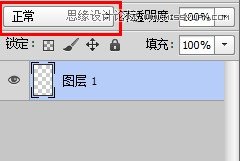 詳細解析Photoshop的混合模式原理,PS教程,思緣教程網