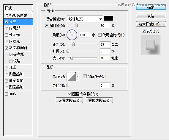 Photoshop制作可愛風格的糖果藝術字,PS教程,思緣教程網