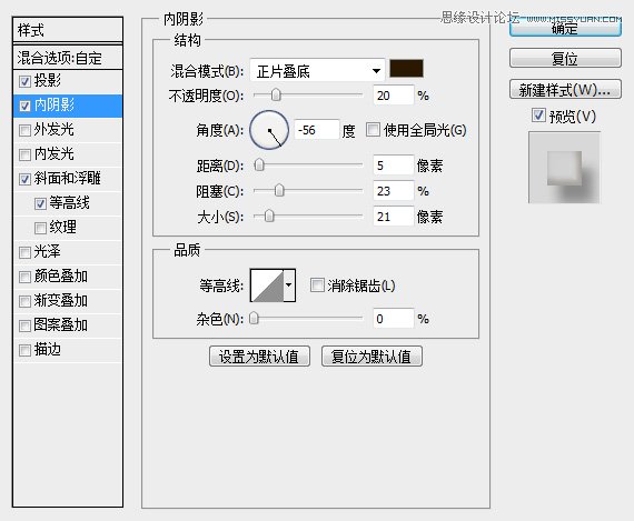 Photoshop制作可愛風格的糖果藝術字,PS教程,思緣教程網