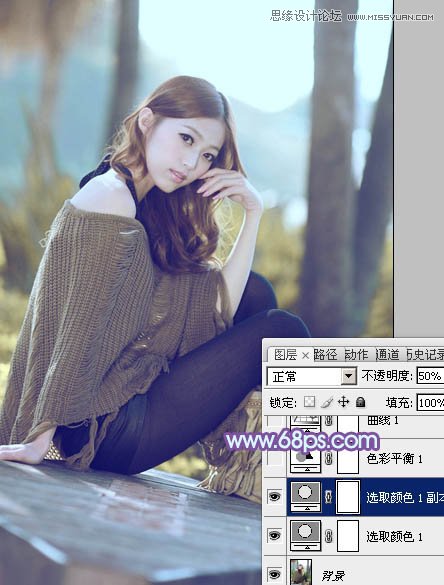 Photoshop調出美女照片夢幻紫色場景,PS教程,思緣教程網