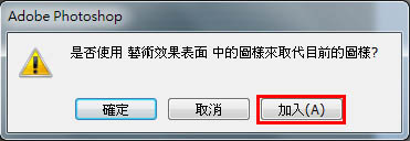 利用圖案填充圖層打造發黃老照片