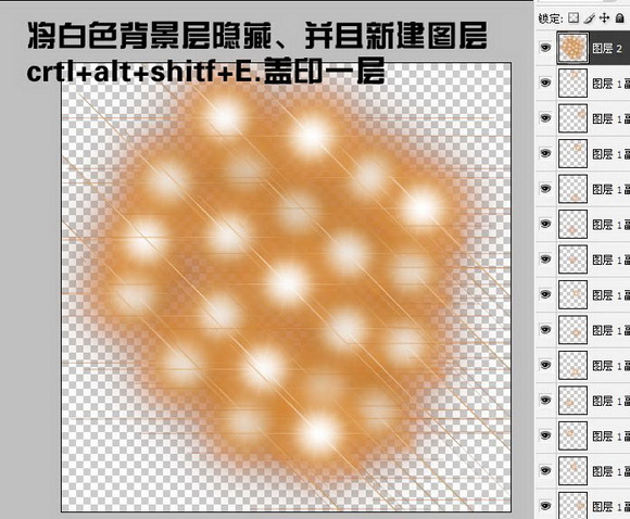 利用濾鏡及選區制作漂亮的彩色圓環光環