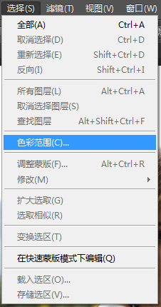 PhotoshopCS6解惑 如何使用膚色選取工具