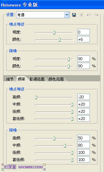 PS給偏暗的室內MM調整成柔和的暖色調