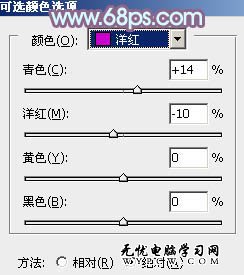 給花邊的美女加上甜美的暖紫色