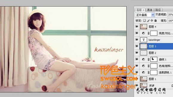 Photoshop給室內美女圖片加上淡淡的韓系色調