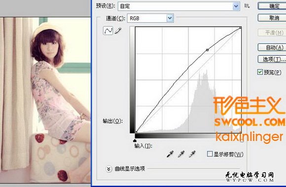 Photoshop給室內美女圖片加上淡淡的韓系色調