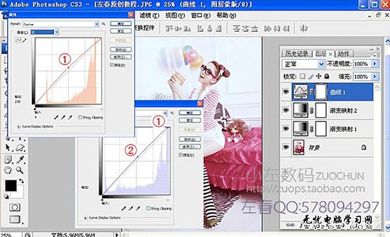 Ps給室內人物圖片加上低飽和日系色