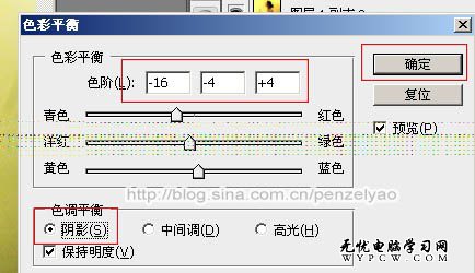 Photoshop給室內燭光美女增加亮度及對比度