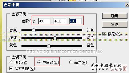 Photoshop給室內燭光美女增加亮度及對比度