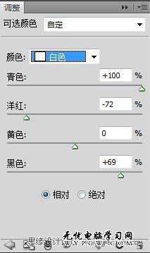 Photoshop調出公園人物圖片韓系暖色調