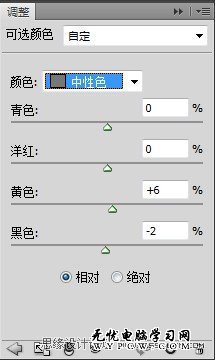 Photoshop調出公園人物圖片韓系暖色調