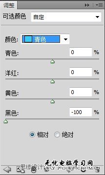 Photoshop調出公園人物圖片韓系暖色調