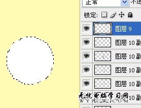 用Photoshop制作漂亮逼真的鋼板字