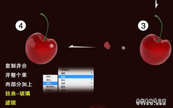Photoshop制作一顆漂亮的紅色櫻桃