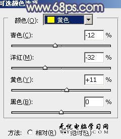 Photoshop調出外景美女圖片流行色調