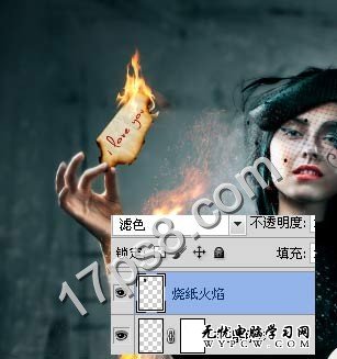 Photoshop合成玩火的女魔術師