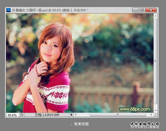 Photoshop打造柔美青紅色美女寫真